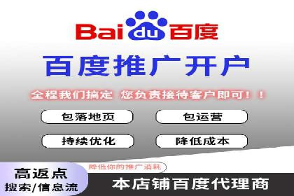 互联网营销新玩法：百度竞价代理实战案例